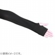 女の欲望　スーパークールアームカバー　cool&UV　超冷感内側メッシュ